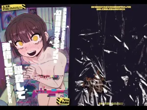 【エロ漫画】家が湿気過ぎて生えてきた幻覚誘発するキノコを誤食して発情したあとのあれやこれ