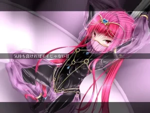 『エロ漫画』気持ち良ければイイじゃないII