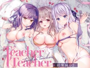 TeacherTeacher総集編02(TwinBox)