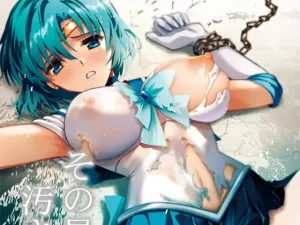 『エロ漫画』その星は汚されて4
