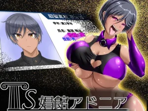 『エロ漫画』TS娼館アドニア