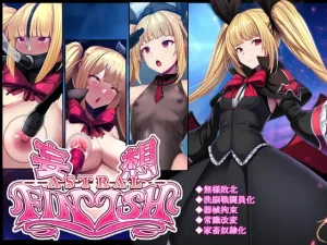 妄想アストラルフィニッシュR 敗北HCG集(洗脳×機械姦)