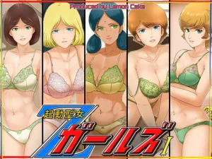 起動聖女Zガールズ I (レモンケーキ)