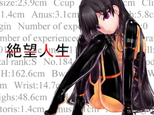 絶望人生(妄想美術部)