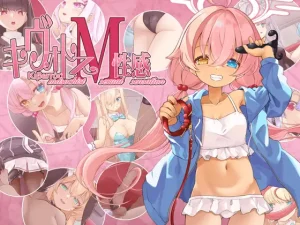 キヴォトスM性感（しおゆで ）