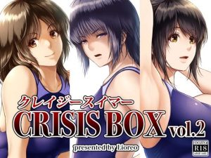 『エロ漫画』クレイジースイマーCRISIS BOX vol.2