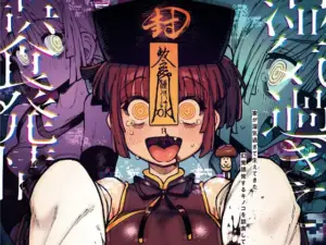 『エロ漫画』家が湿気過ぎて生えてきた幻覚誘発するキノコを誤食して発情したあとのあれやこれII