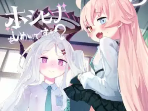 ホシヒナをいかがですか? （半里プラザー）