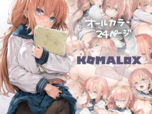 KOMALOX（偽MIDI泥の会）