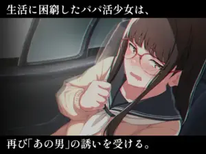 豚×少女〜FINAL〜（ふぇれっと）