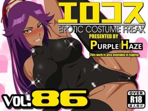 エロコス Vol.86(PURPLE HAZE)