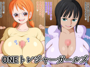 ONEトレジャーガールズ(K-Trance)