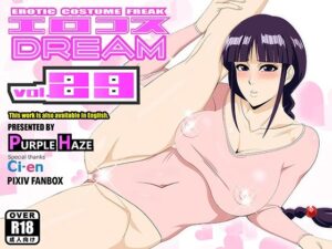 エロコスDREAM 29(PURPLE HAZE)